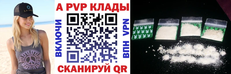 Alpha PVP СК КРИС  Менделеевск 