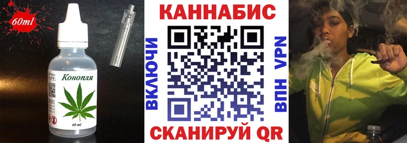 Еда ТГК марихуана  Менделеевск 