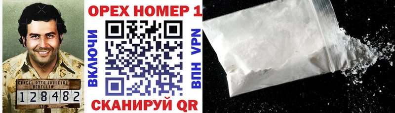 дарнет шоп  Менделеевск  COCAIN Эквадор 