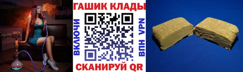 ГАШИШ гарик  магазин    Менделеевск 