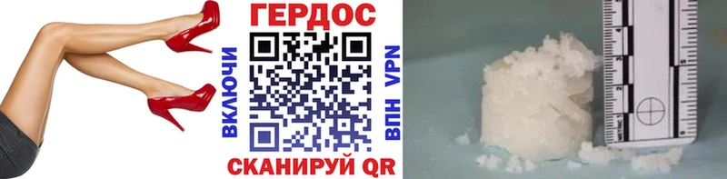 мега вход  Менделеевск  ГЕРОИН хмурый 