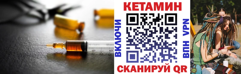 что такое наркотик  Менделеевск  КЕТАМИН ketamine 