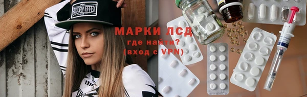 гидропоника Карпинск