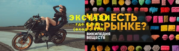 гидропоника Карпинск