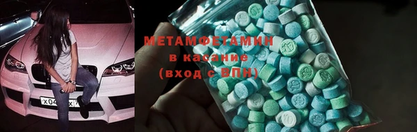 соль ск Кинешма