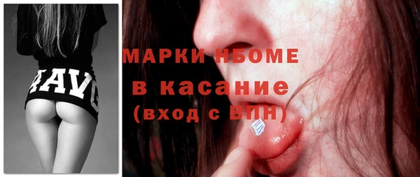 стафф Карталы