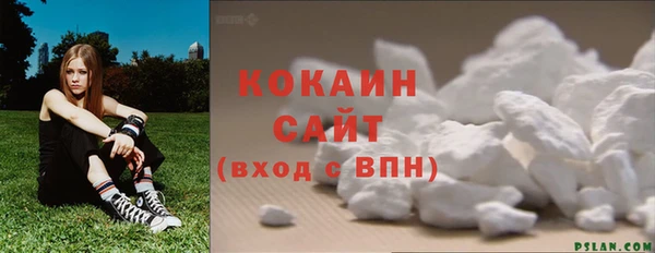 стафф Карталы