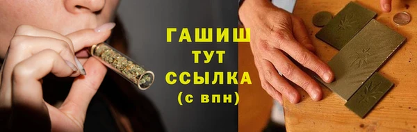 стафф Карталы