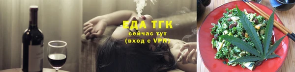 стафф Карталы