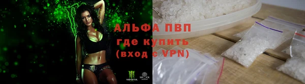стафф Карталы