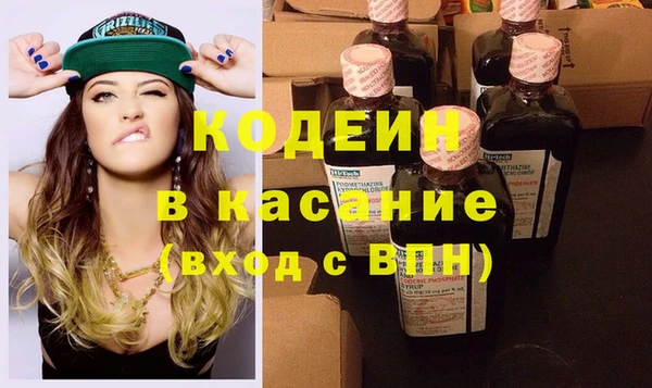 jwh Каменногорск