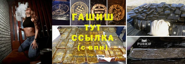 гидропоника Карпинск