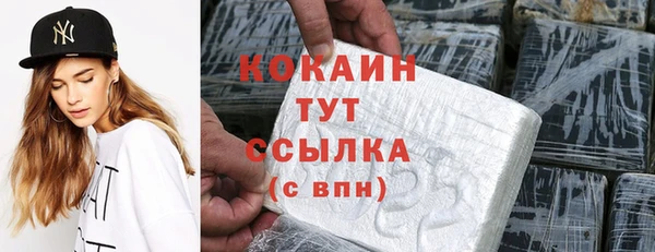 первитин Белая Калитва