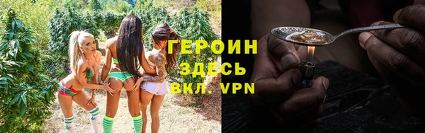 стафф Карталы