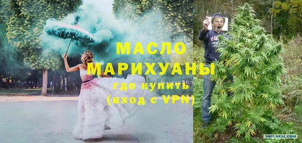 соль ск Кинешма