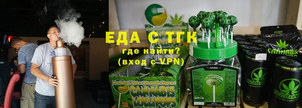 стафф Карталы