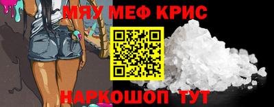 кристаллы Можга
