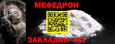кристаллы Моздок