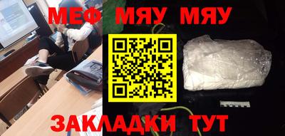 кристаллы Моздок