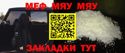кристаллы Можга