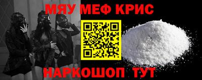 кристаллы Можга
