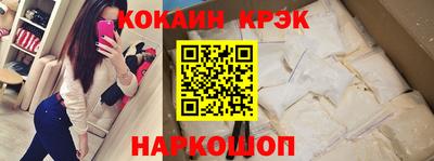 кристаллы Можга