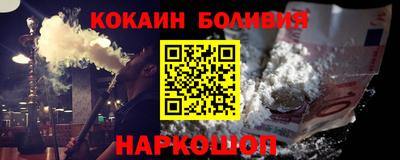 COCAINE Нарткала