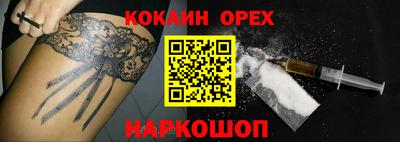 кристаллы Моздок