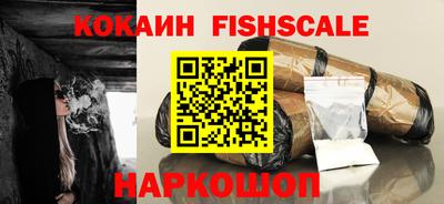 кристаллы Моздок