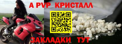 гашишное масло Магадан