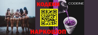 бутират Майкоп
