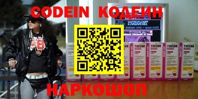 кристаллы Моздок