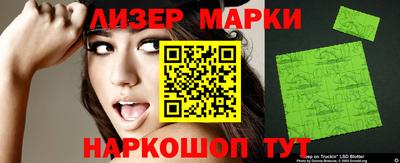 кристаллы Можга