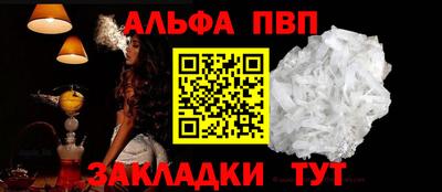 кристаллы Можга