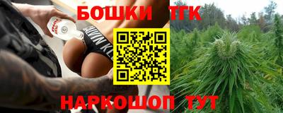 кристаллы Моздок