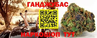 кристаллы Моздок