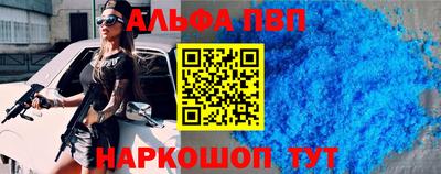 кристаллы Моздок