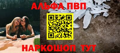 кристаллы Моздок