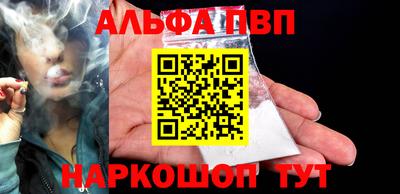 кристаллы Моздок