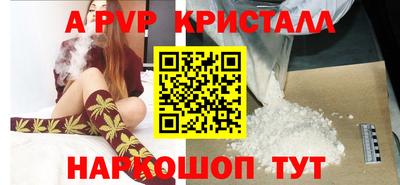 mdpv Можайск