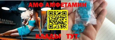 кристаллы Моздок