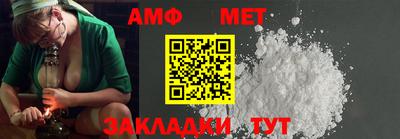 кристаллы Моздок