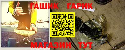 кристаллы Моздок