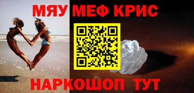 кристаллы Моздок