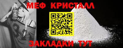 кристаллы Моздок