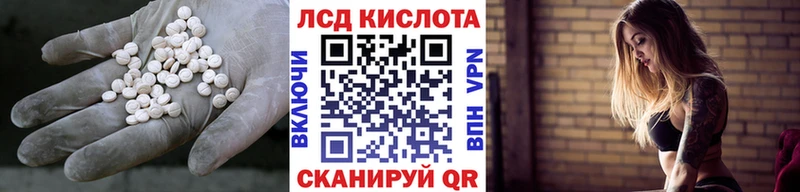 Лсд 25 экстази ecstasy  хочу наркоту  Менделеевск 