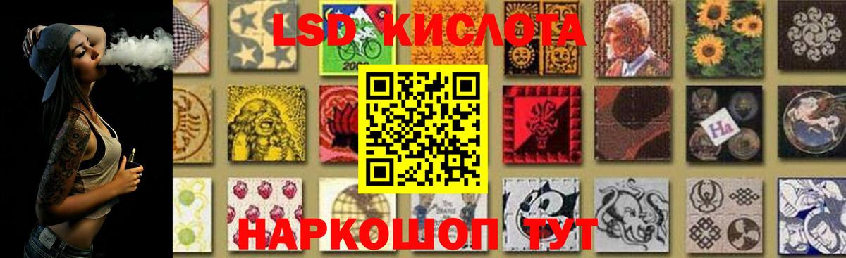 мега ТОР  Вход с VPN  Менделеевск  Лсд 25 экстази кислота  ЛСД экстази ecstasy 