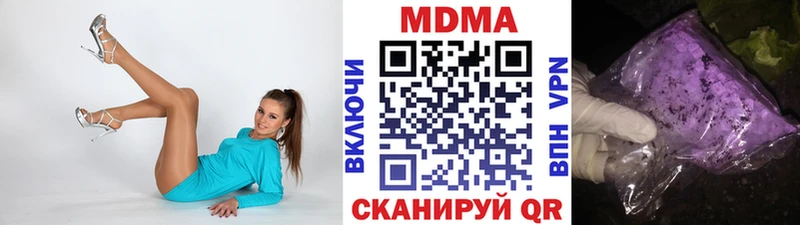 MDMA Molly где продают Менделеевск