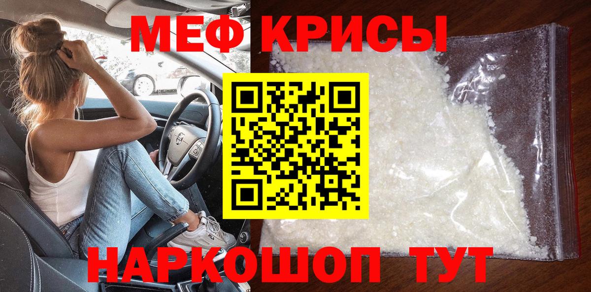 НБОМе Менделеевск