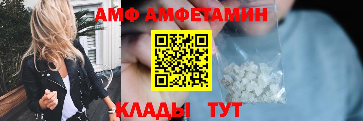 Метамфетамин пудра Менделеевск